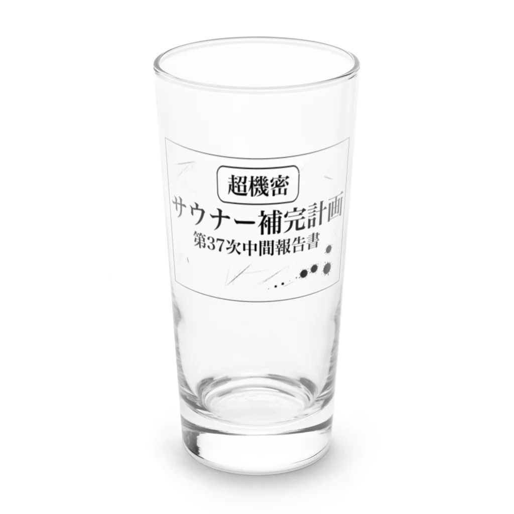 サウナの洋服屋さんの（超機密）サウナー補完計画 Long Sized Water Glass :front