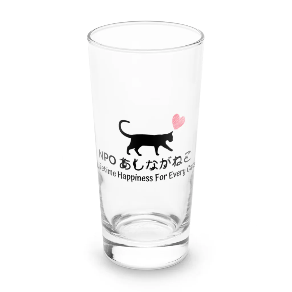 NPO団体あしながねこチャリティーショップnecottoのあしながねこ Long Sized Water Glass :front