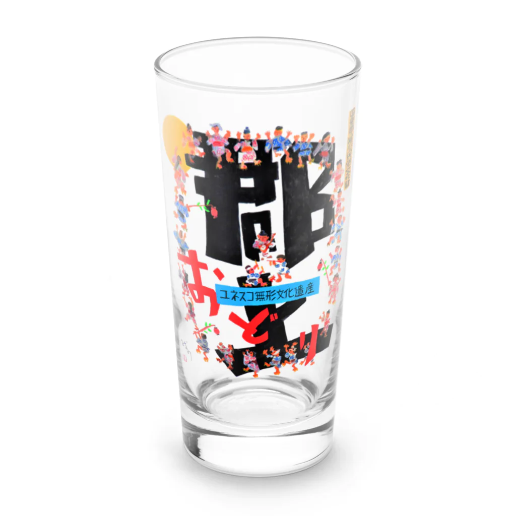 心の森ミュージアム　遊童館の令和5年郡上踊ポスター Long Sized Water Glass :front