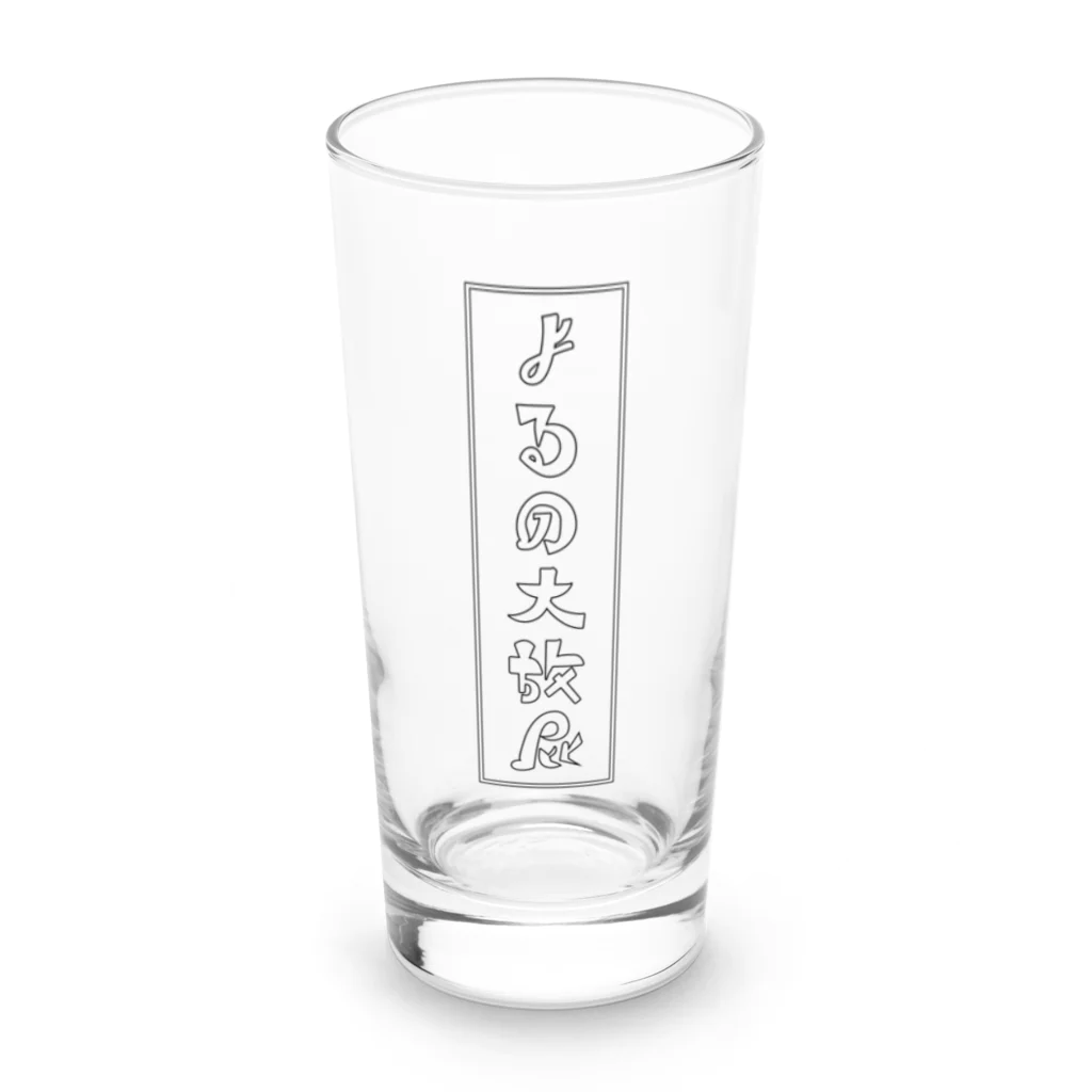 よるの大放屁の"グッズ屋がよぉ!!"のPRIMAL LOGO LONG GLASS Long Sized Water Glass :front