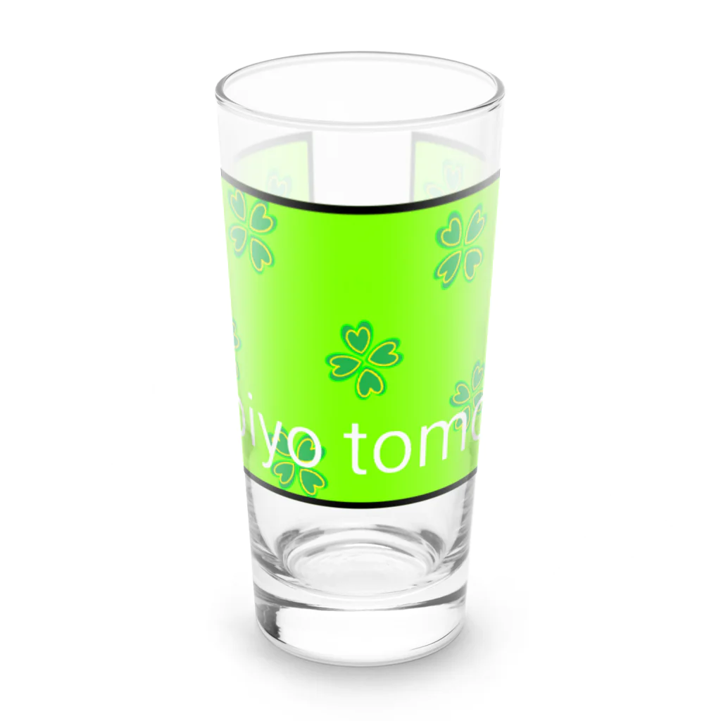 いっぷく処 てんてんのpiyo tomo(黄緑色) Long Sized Water Glass :front