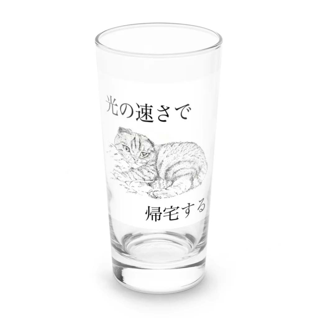 hpk_yummyの光の速さで帰宅する（ネコ） Long Sized Water Glass :front