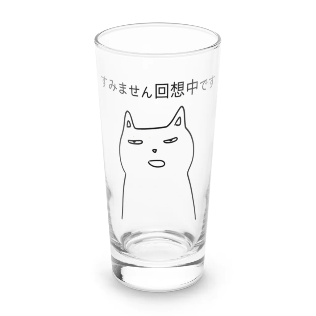 ヒロシオーバーダイブのすみません回想中です Long Sized Water Glass :front