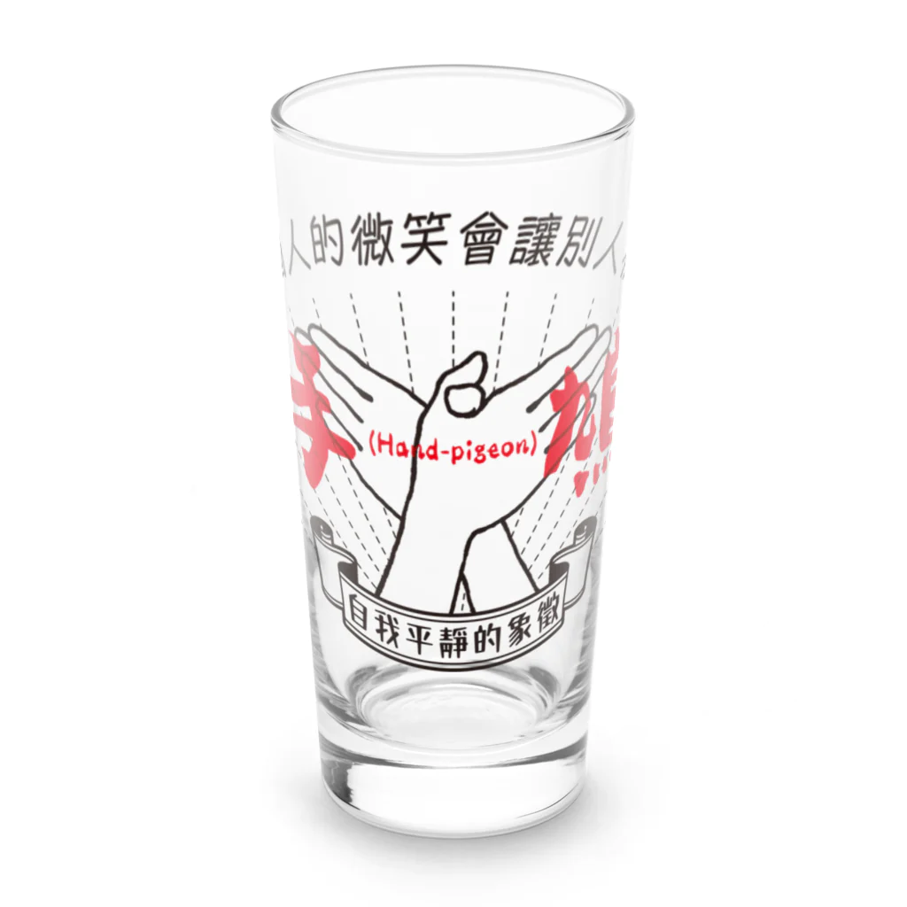 北風のゼリーの手鳩(Hand-pigeon)［黒］ Long Sized Water Glass :front