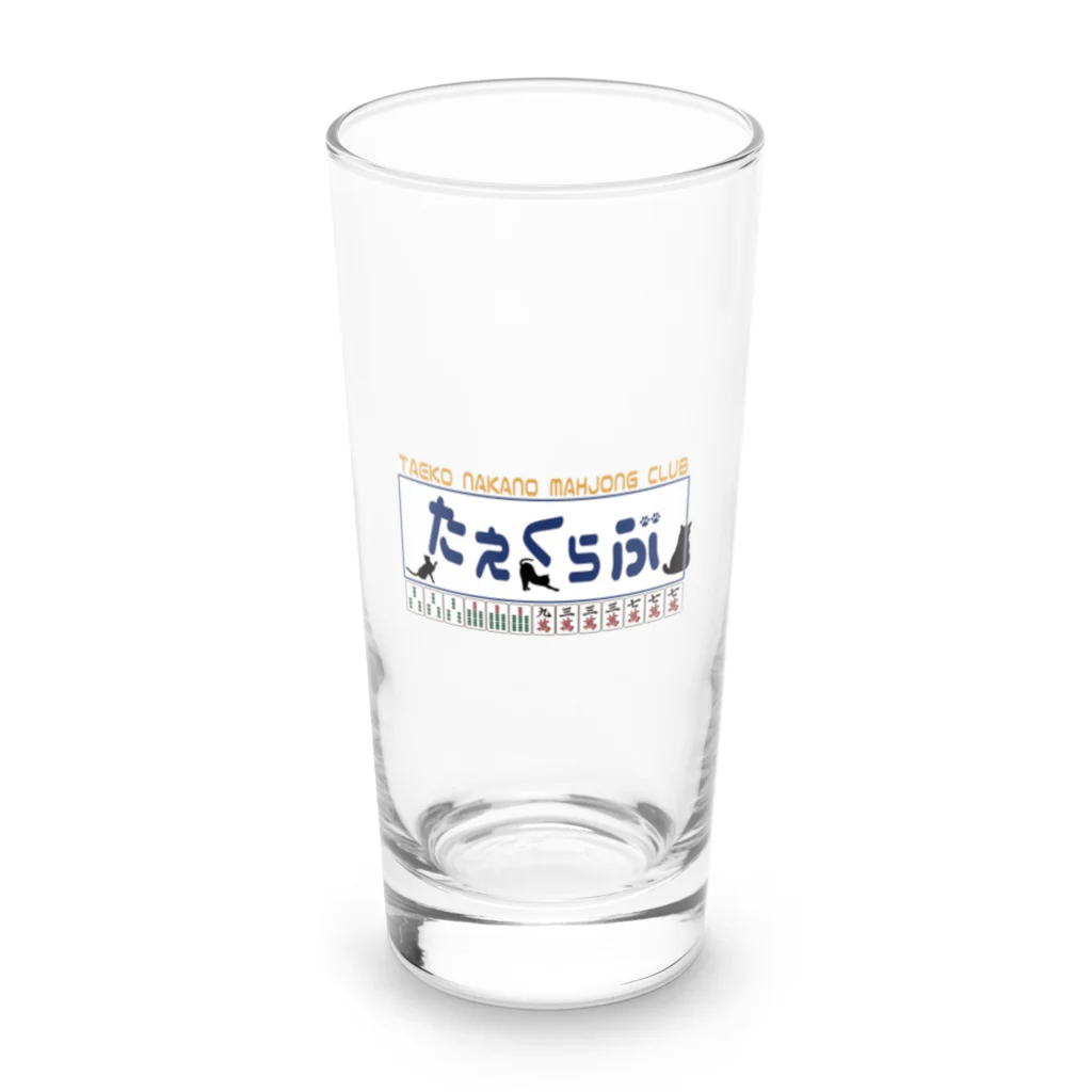 nARdのたえくらぶ（カラー） Long Sized Water Glass :front