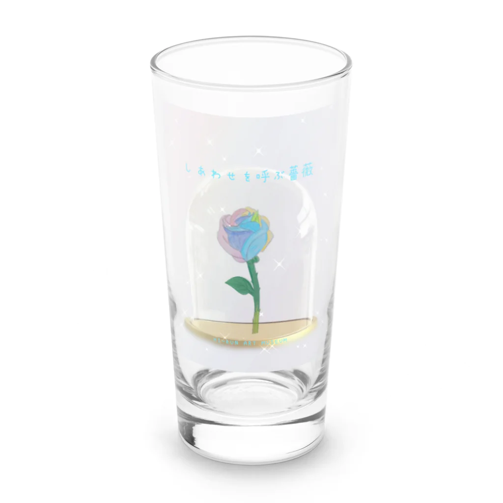 HI-KUN ART MUSEUM　　　　　　　　(ひーくんの美術館)のしあわせを呼ぶ薔薇 Long Sized Water Glass :front