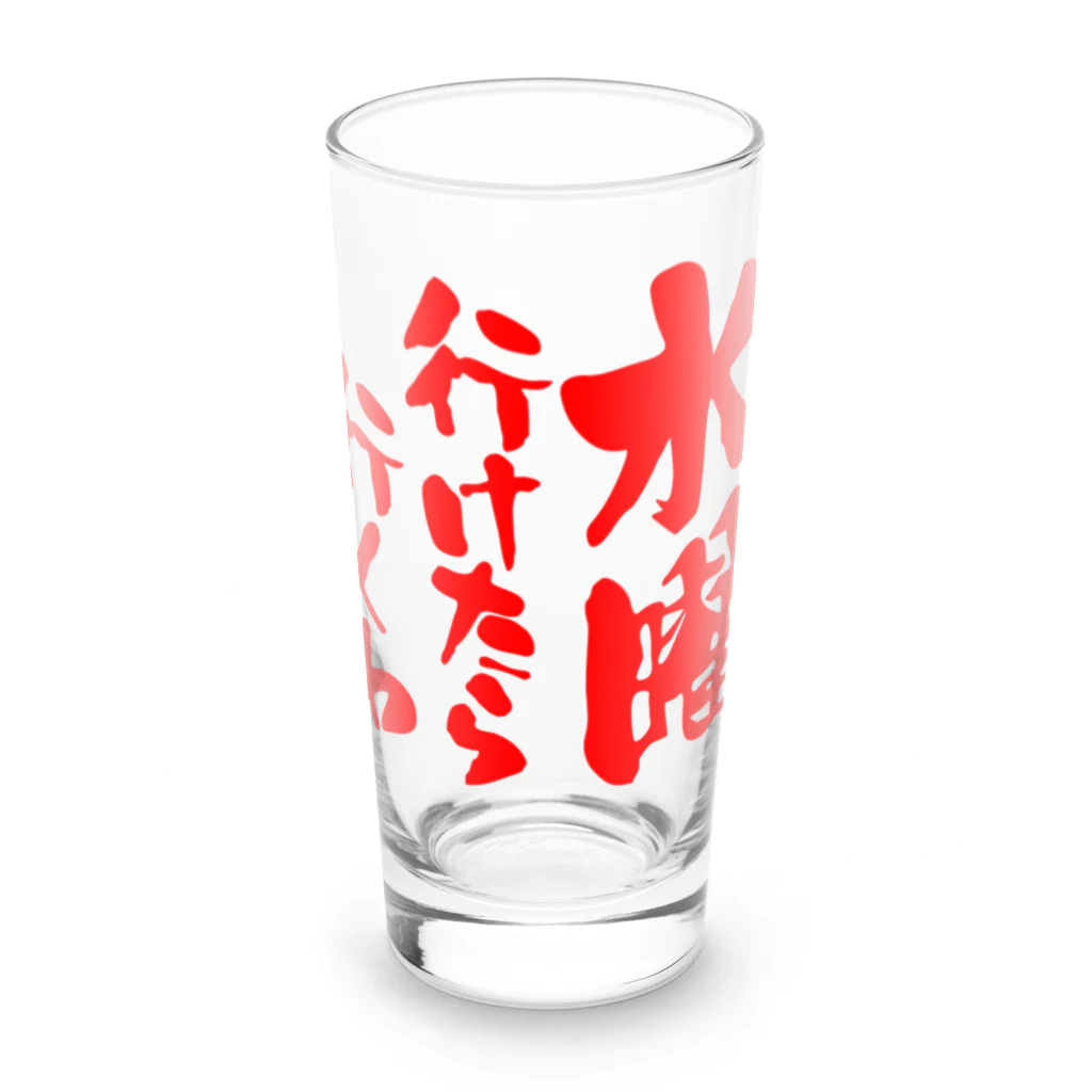 オノマトピアの水曜行けたら行くわ（文字赤） Long Sized Water Glass :front