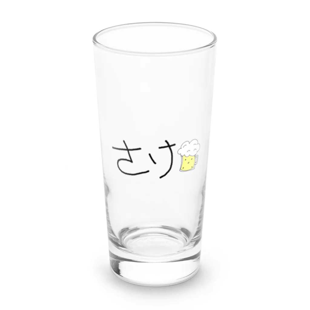 好奇心のさけ（ビール） Long Sized Water Glass :front