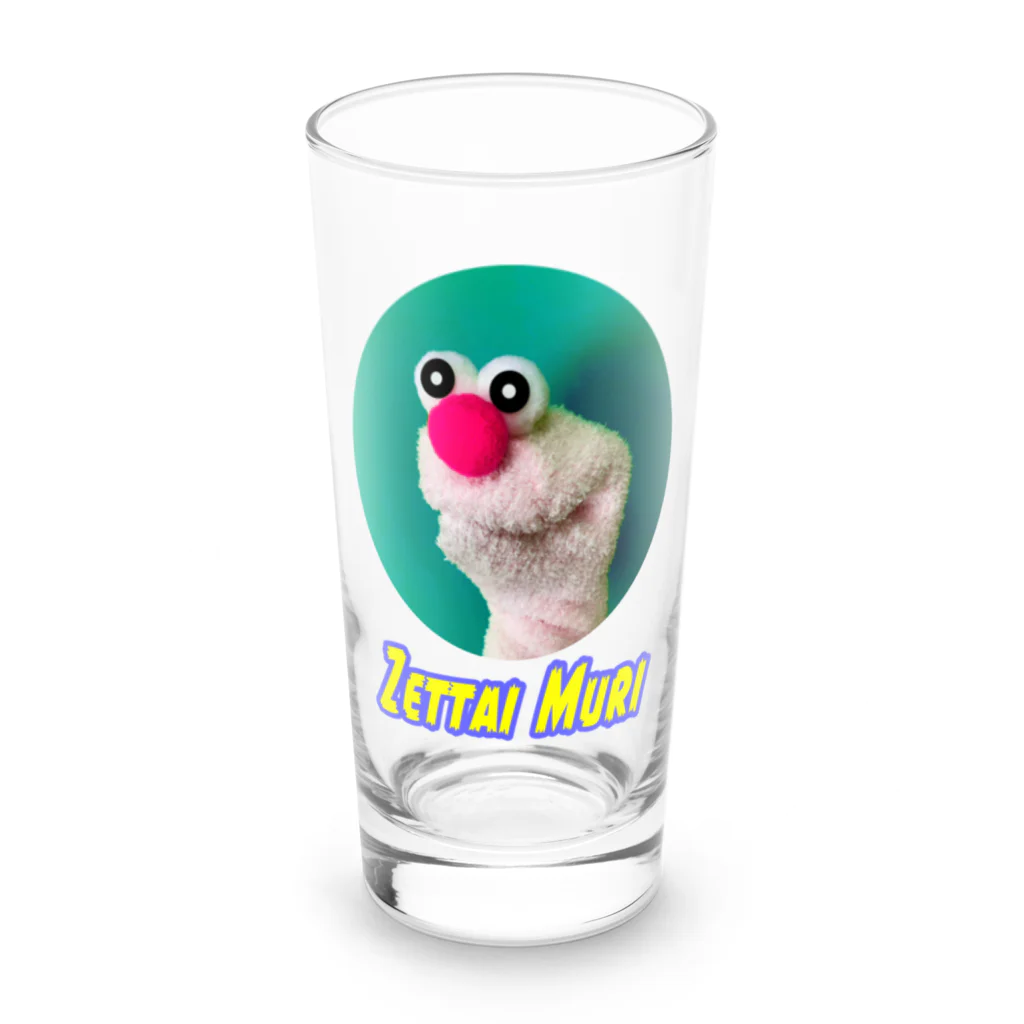 イッレ・コスヤのZettai Muri Long Sized Water Glass :front