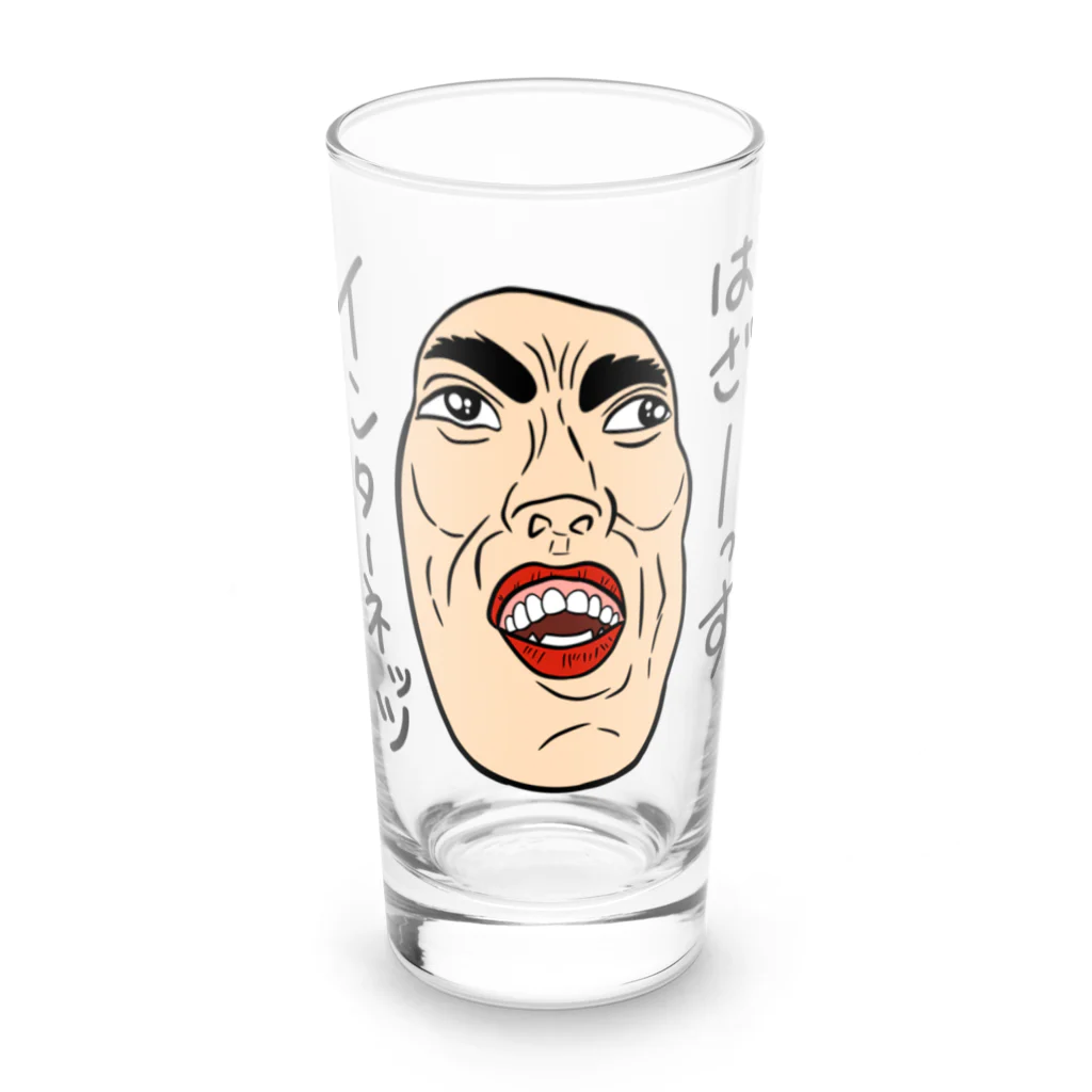 じゅうに（Jyuuni）の0062・サダ（メガネ無し）・配信者シリーズ（じゅうにブランド） Long Sized Water Glass :front