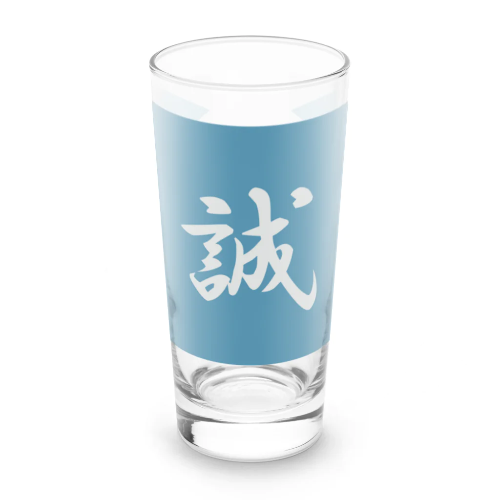 キッズモード某の浅葱地に誠 Long Sized Water Glass :front