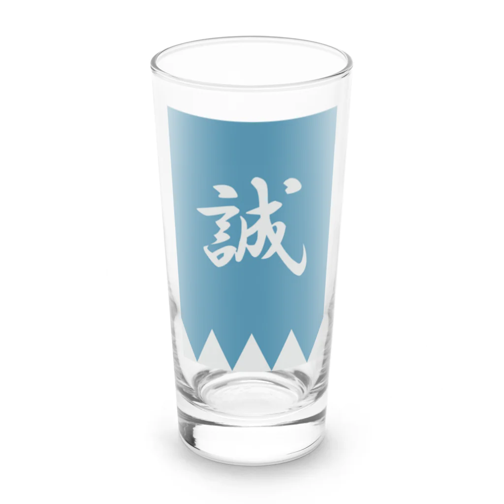 キッズモード某の浅葱色の隊旗 Long Sized Water Glass :front