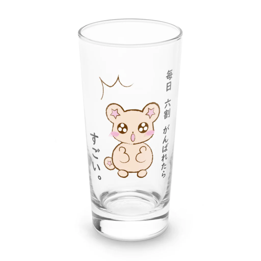 COCOROの気づいた、くまりすちゃん Long Sized Water Glass :front