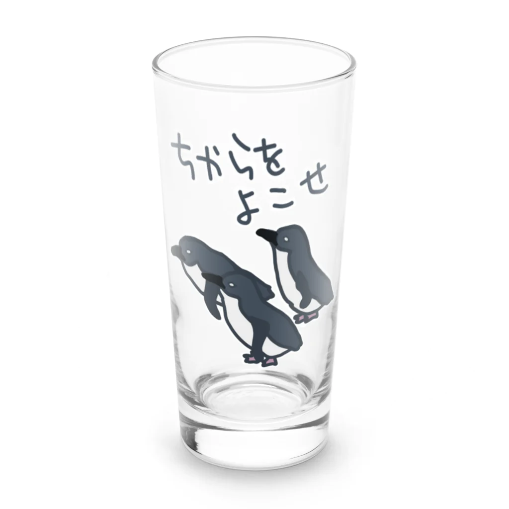 ミナミコアリクイ【のの】のちからをよこせ【フェアリーペンギン】 Long Sized Water Glass :front