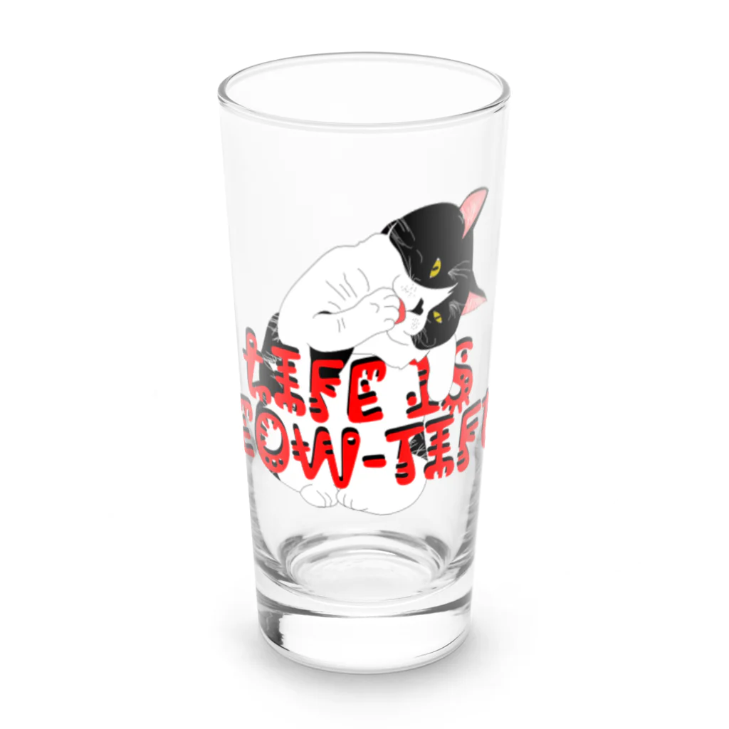 ぷんすこ(♂)のLIFE IS MEOW-TIFUL（黒ラインロゴ） Long Sized Water Glass :front