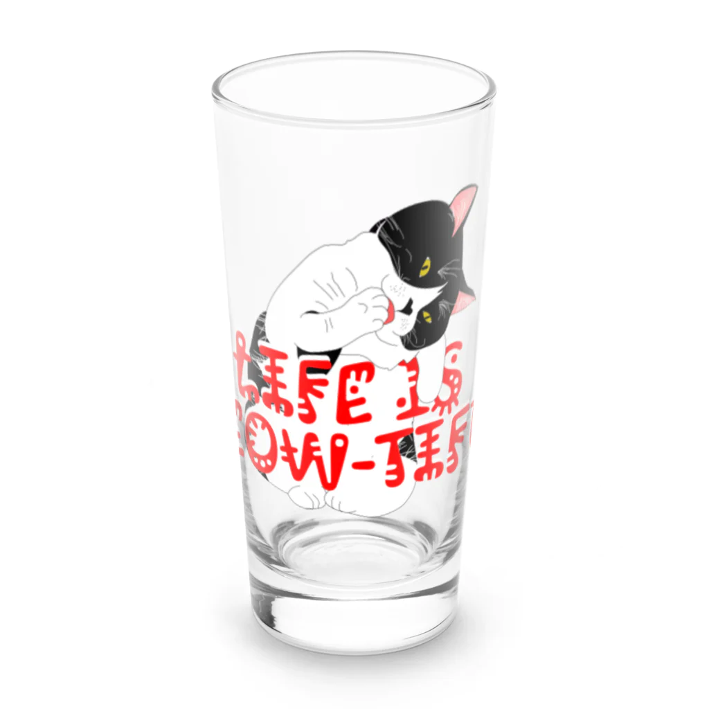 ぷんすこ(♂)のLIFE IS MEOW-TIFUL（白ラインロゴ） Long Sized Water Glass :front