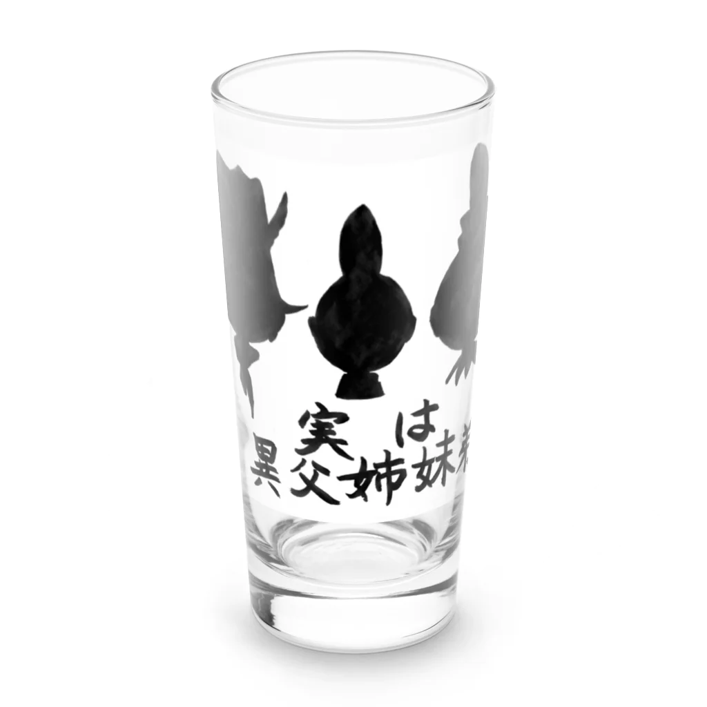 豊風本舗の実は異父姉妹弟 Long Sized Water Glass :front