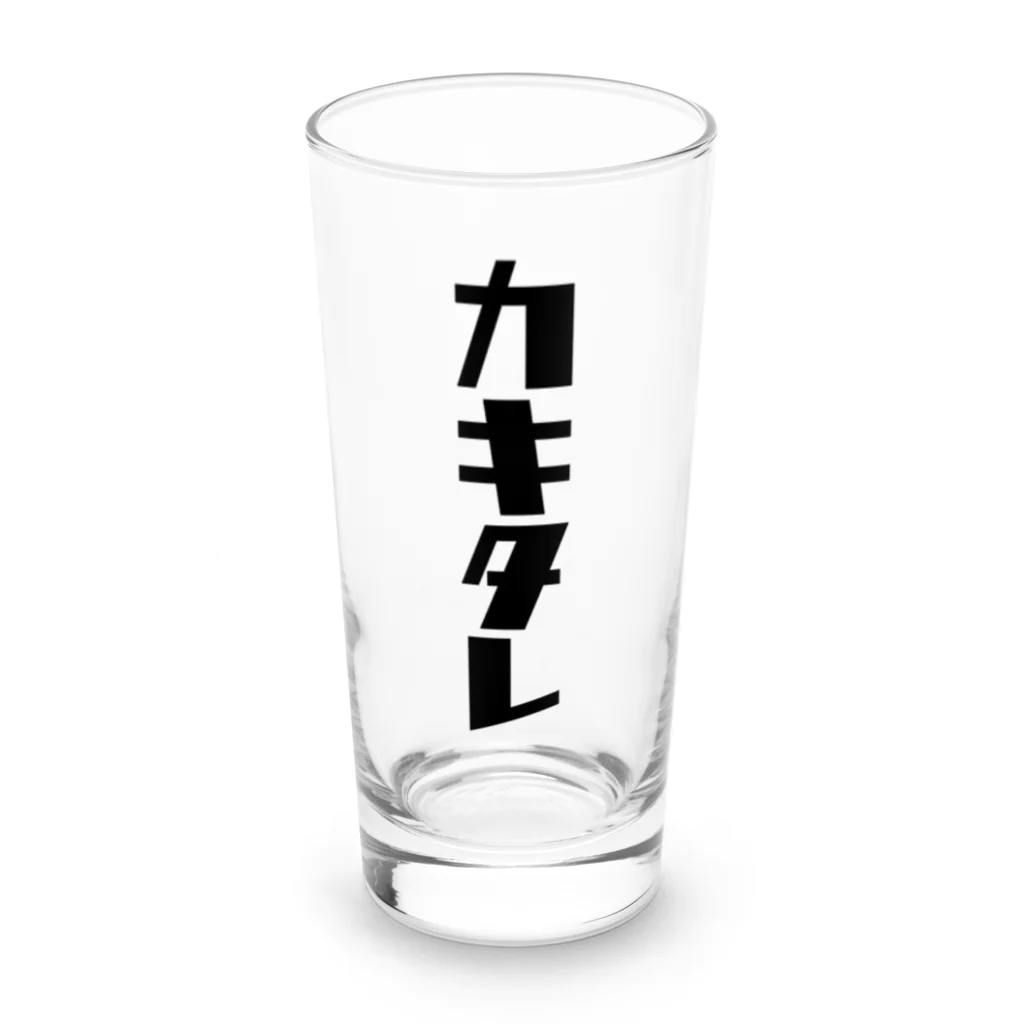 UNchan(あんちゃん)    ★unlimited★のカキタレ（黒）　#0050 Long Sized Water Glass :front