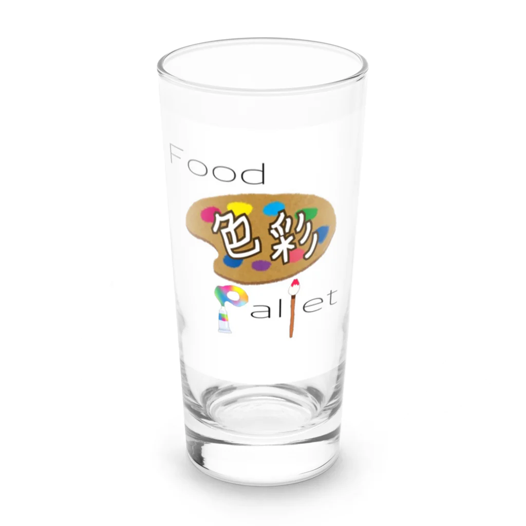 フードパレット色彩のフードパレット色彩 Long Sized Water Glass :front