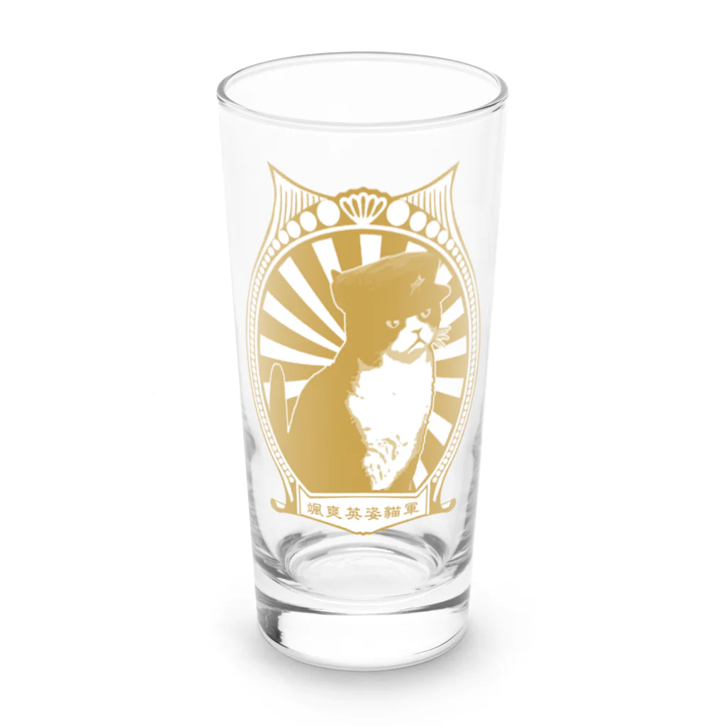 中華呪術堂（チャイナマジックホール）の【背景白・GOLD・表】改☆人民帽猫  Long Sized Water Glass :front