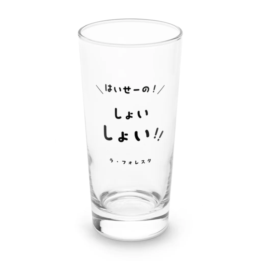 La Forestaのしょいしょい Long Sized Water Glass :front