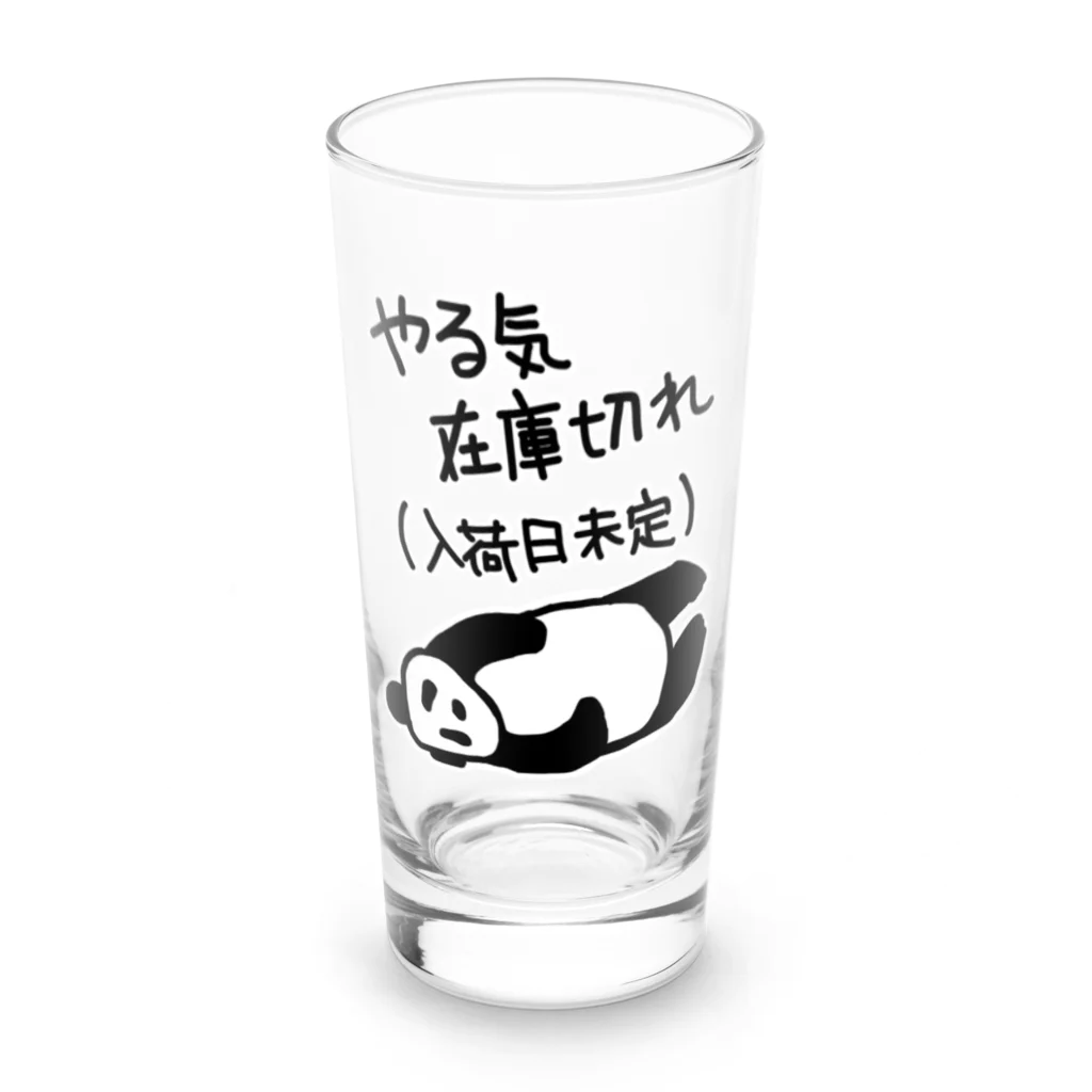 ミナミコアリクイ【のの】のやる気 入荷日未定【パンダ】 Long Sized Water Glass :front