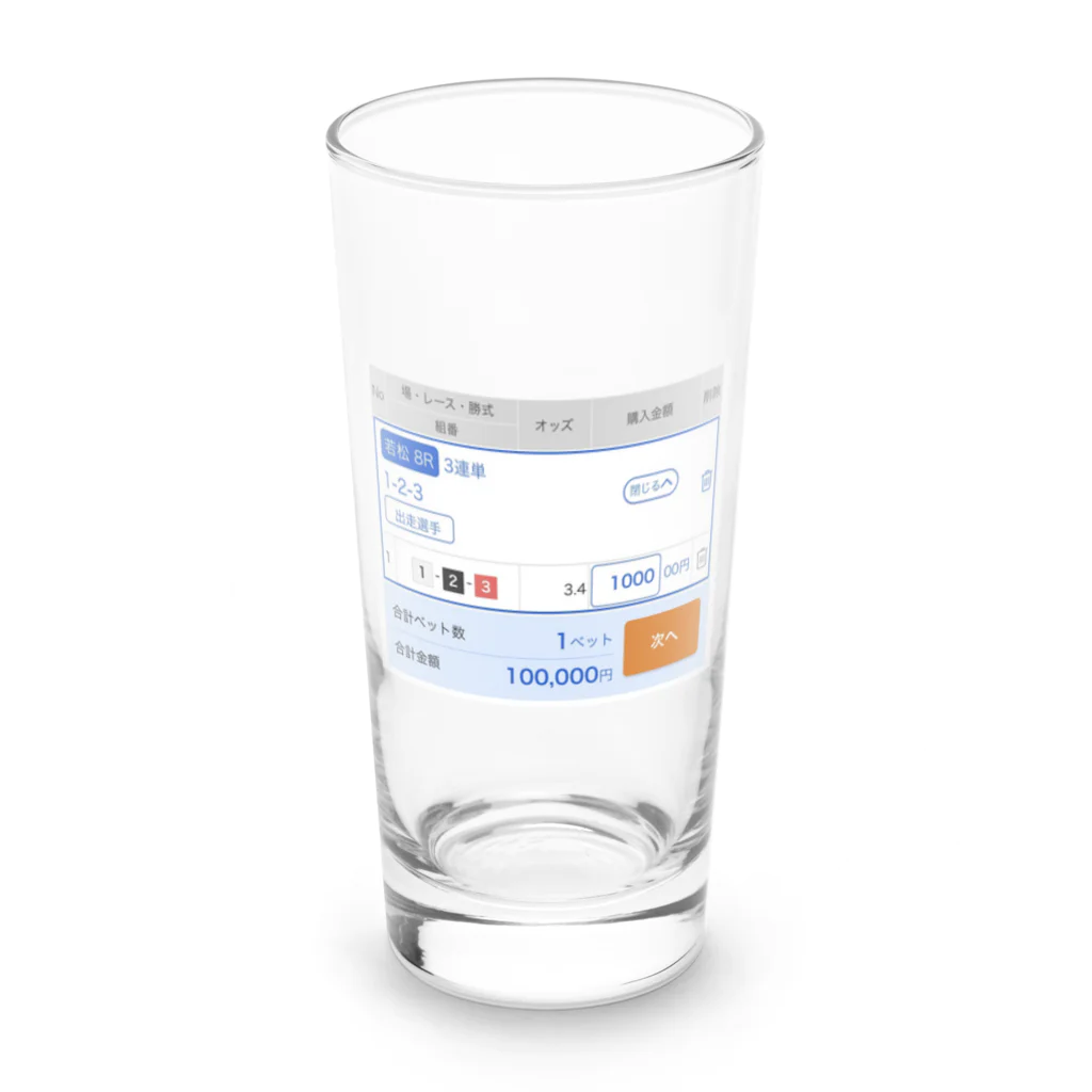 テレボートショップの1-2-3 10万円 Long Sized Water Glass :front