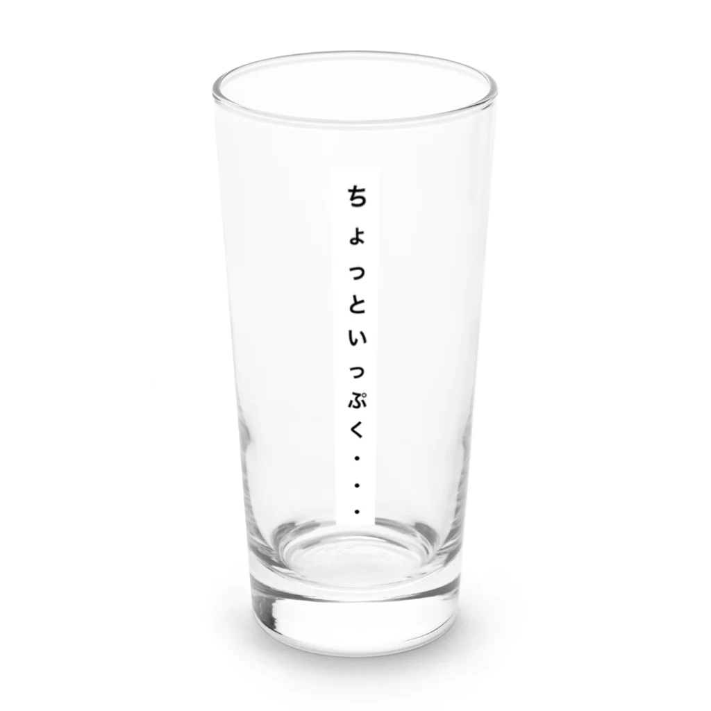 KAIKAIのひとこと Long Sized Water Glass :front