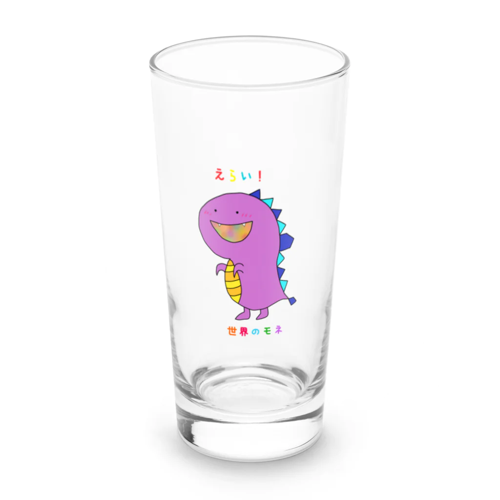 世界のモネのえらい！ﾊﾞｷﾞﾗｵﾄﾞﾝ Long Sized Water Glass :front