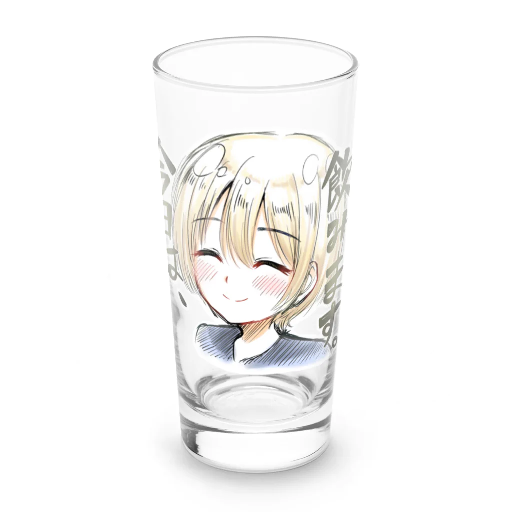 くれしまの今日は飲みますちゃん Long Sized Water Glass :front