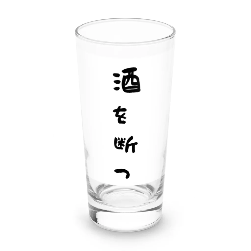 S2_SHOPの断酒グッズ Long Sized Water Glass :front