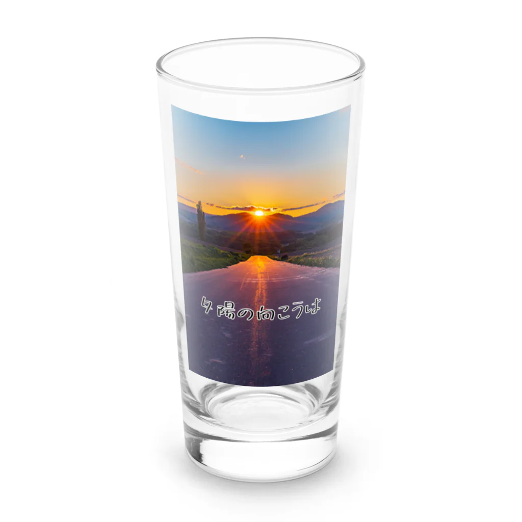 guchy-kの夕陽の向こうは Long Sized Water Glass :front