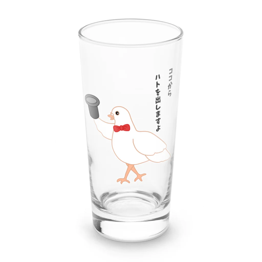 ハナのお店のハトを出す手品 Long Sized Water Glass :front