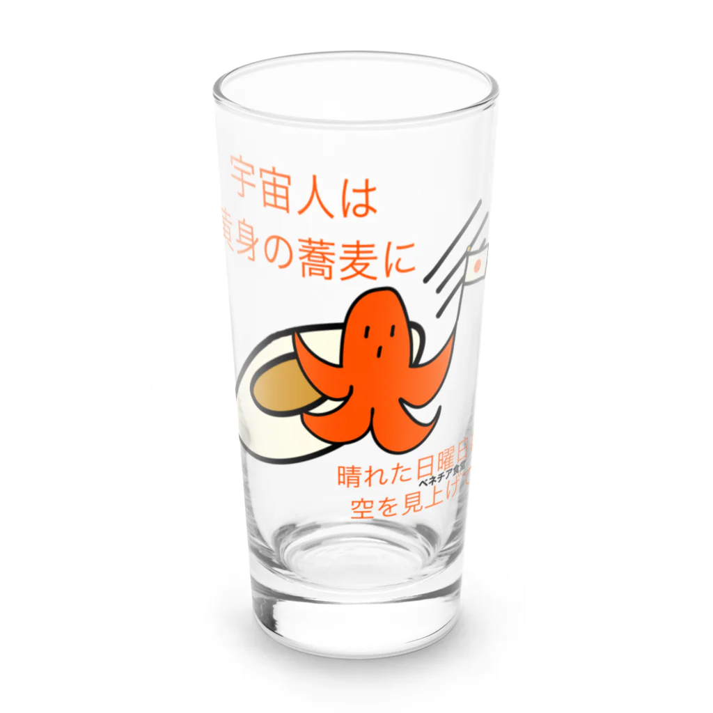 マキロン公式グッズ独占販売店のタコさんウインナーと目玉焼き Long Sized Water Glass :front