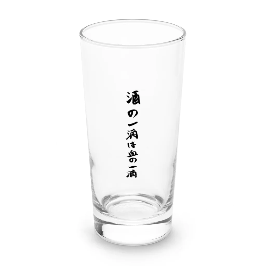 kaizokuの酒の一滴は血の一滴 Long Sized Water Glass :front