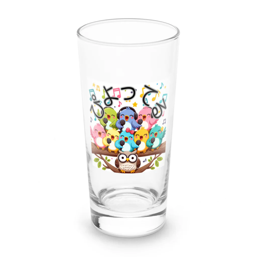 sigure315の歌うトリ Long Sized Water Glass :front