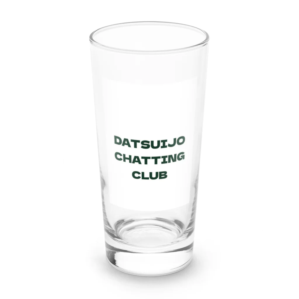 Datsuijo Chattlng ClubのDatsuijo uniform Long Sized Water Glass :front