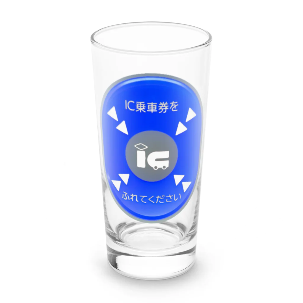 レールファン&スピリチュアルアイテムショップのタッチしてね Long Sized Water Glass :front