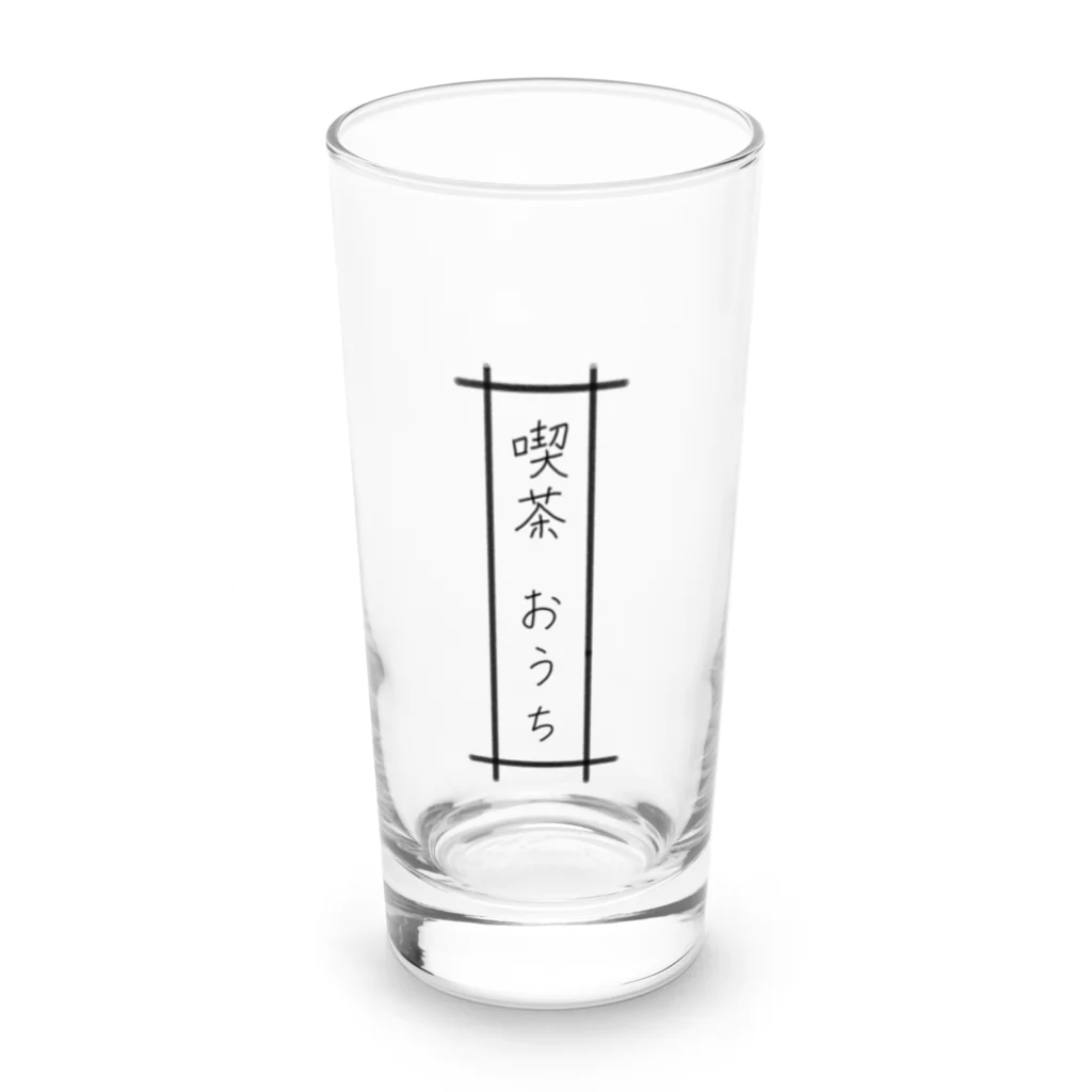 ShikonMilk.の喫茶おうち Long Sized Water Glass :front