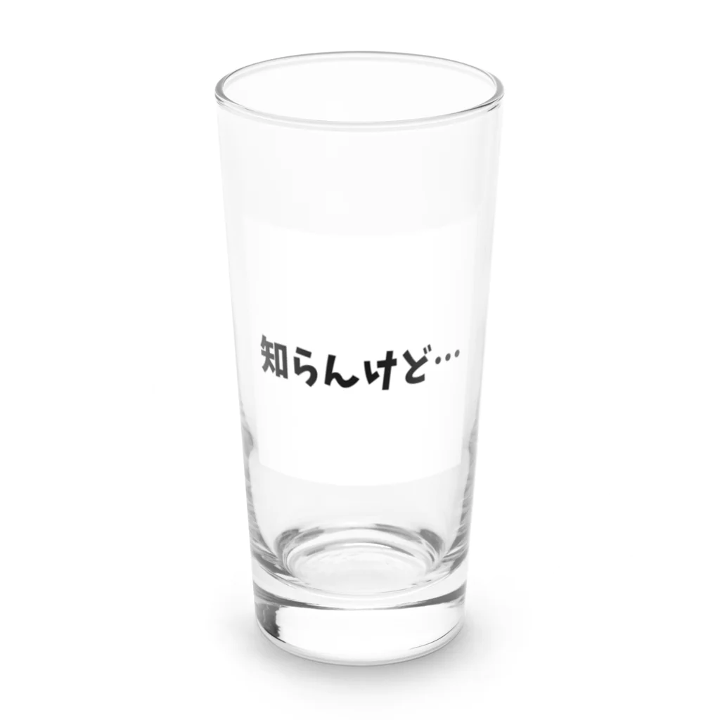 o-jaruの知らんけど… Long Sized Water Glass :front