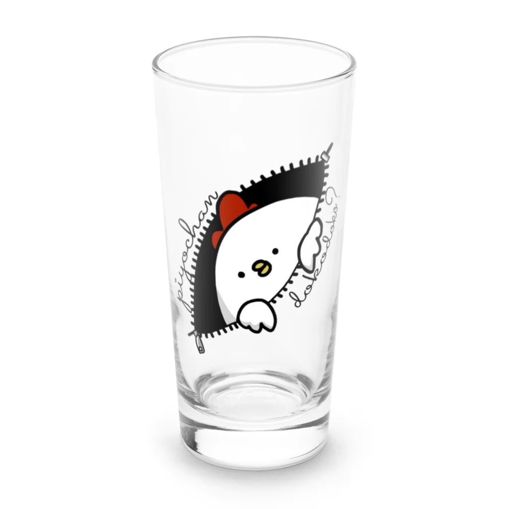 栗山コリーのぴよちゃんどこどこ？ Long Sized Water Glass :front