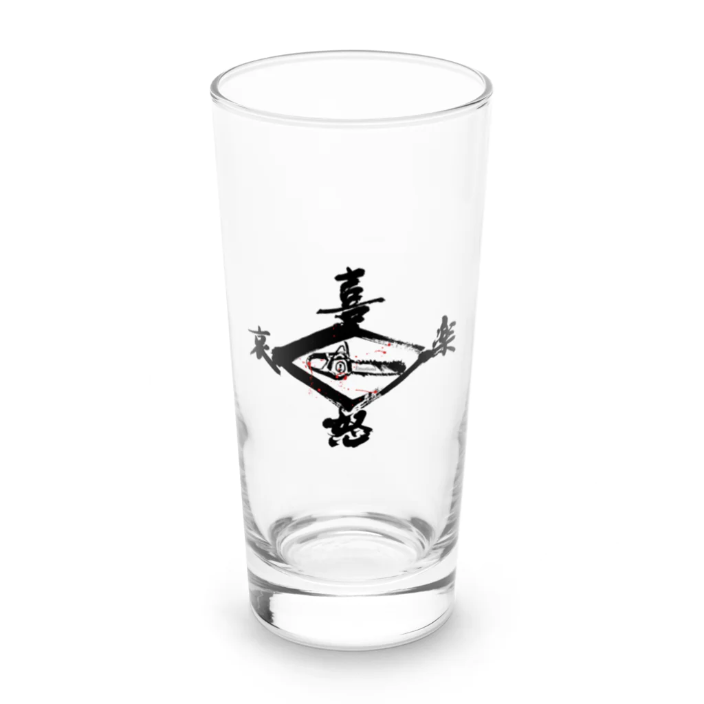 喜助の喜怒哀楽杯 Long Sized Water Glass :front