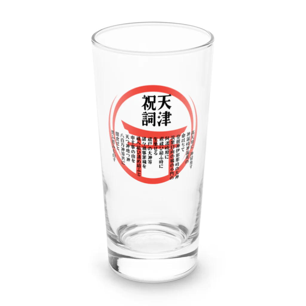 福猫本舗の天津祝詞暗記は無理なので身に着けてみた Long Sized Water Glass :front