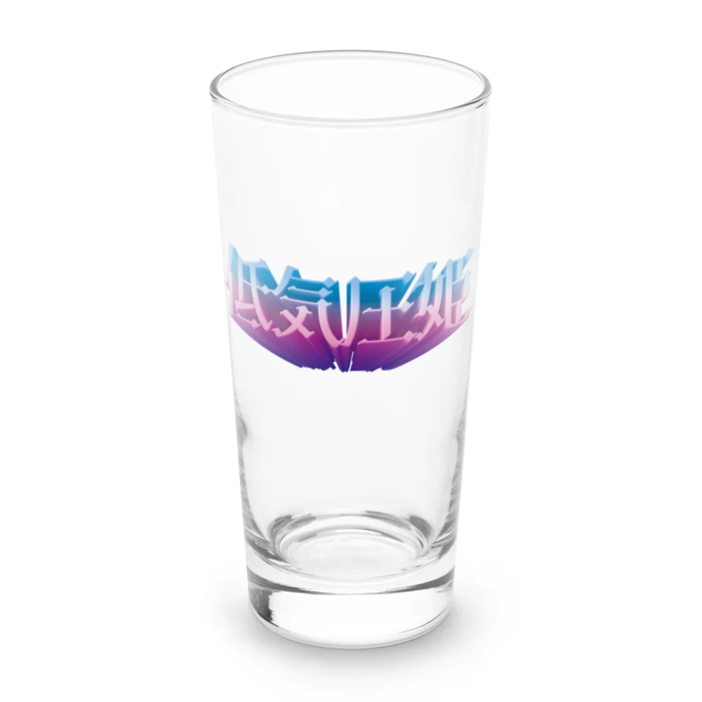 DESTROY MEの低気圧姫 Long Sized Water Glass :front