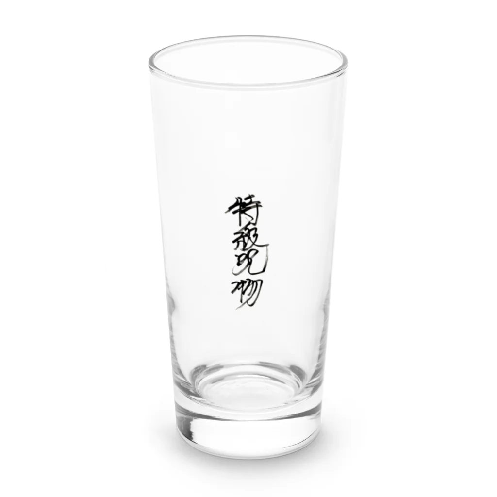 お店の名前考え中の特級呪物（縦） Long Sized Water Glass :front