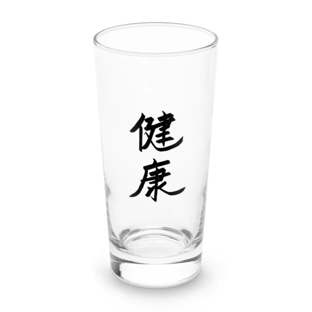 お店の名前考え中の健康 Long Sized Water Glass :front