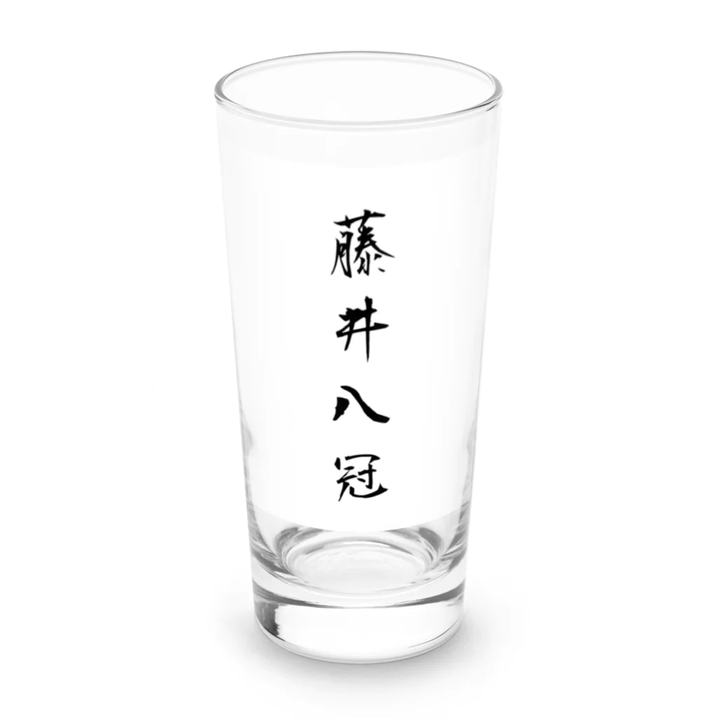 TomDomの2023年流行語大賞 候補 「藤井八冠」 Long Sized Water Glass :front