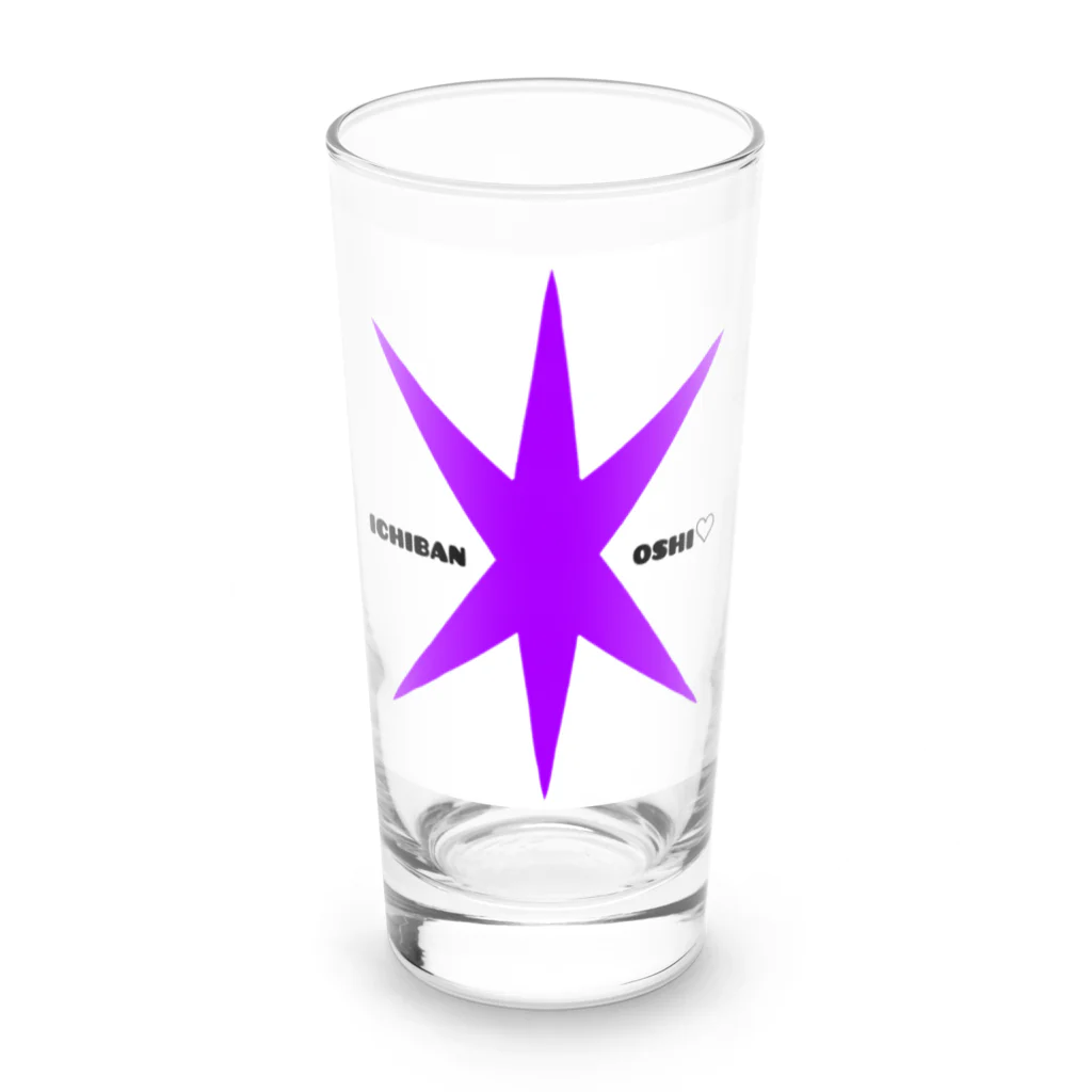 Masato.Satoの1番推し♡推し色紫 Long Sized Water Glass :front