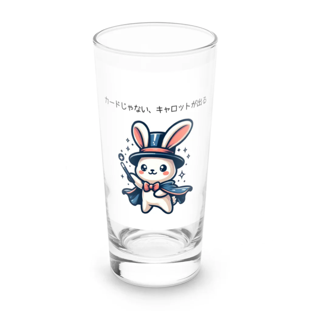 ビーナスキュートちゃんのキャロット・マジック・モーメント Long Sized Water Glass :front