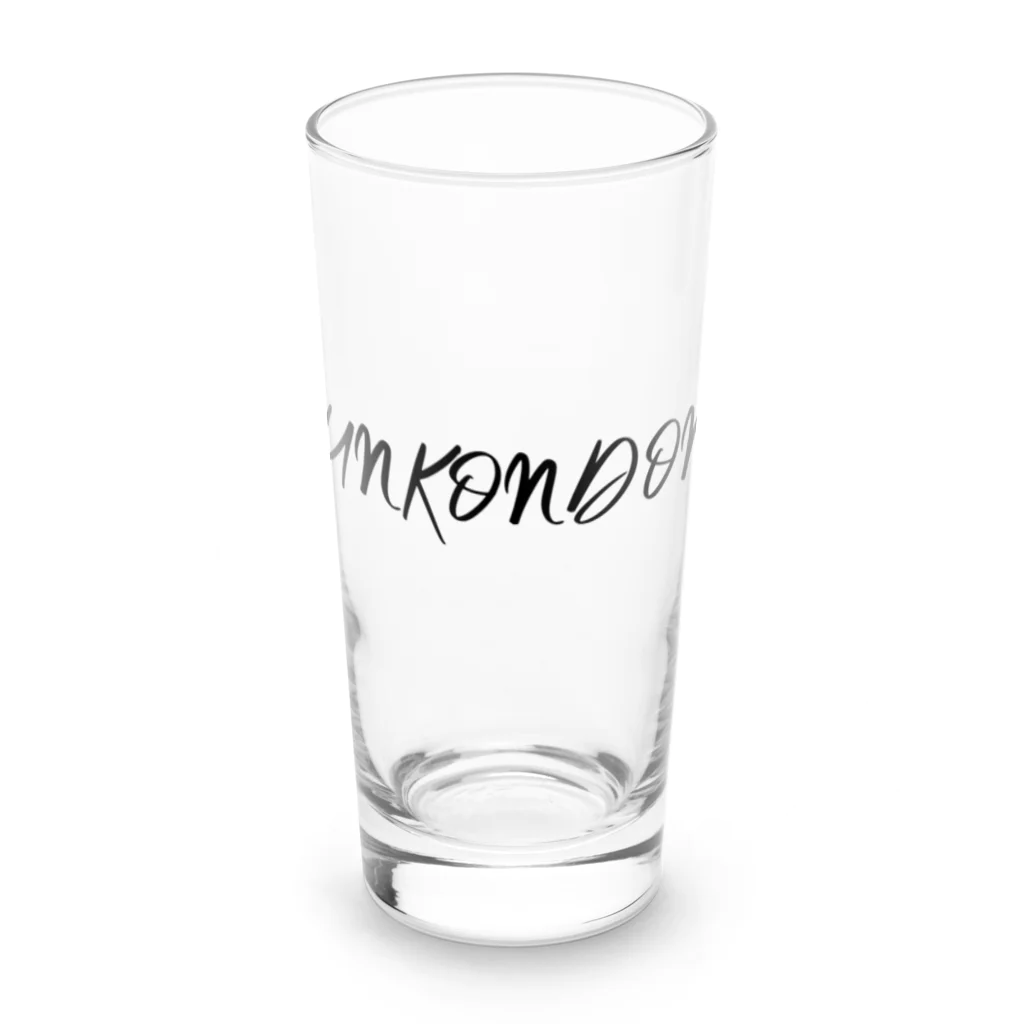 書道家スミノシンのことわざ　うんこんどん運根鈍（ローマ字） Long Sized Water Glass :front